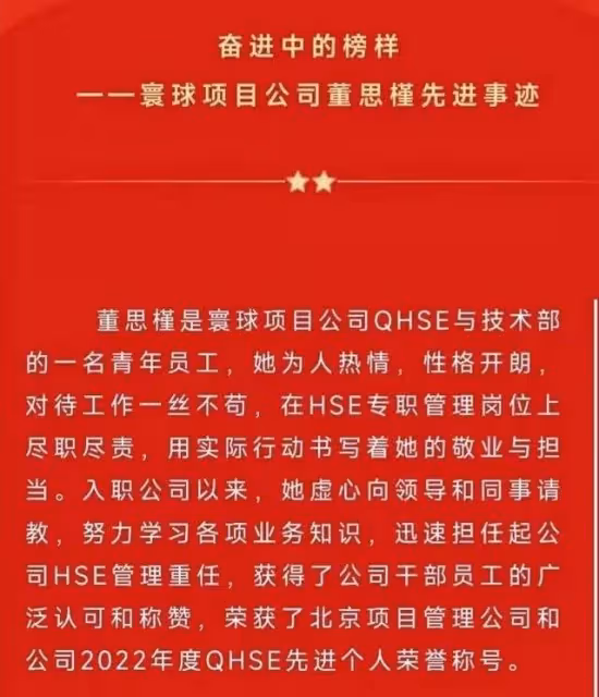 「牽手門」最新後續：男方罪有應得，女方若無其事連贊兩條動態