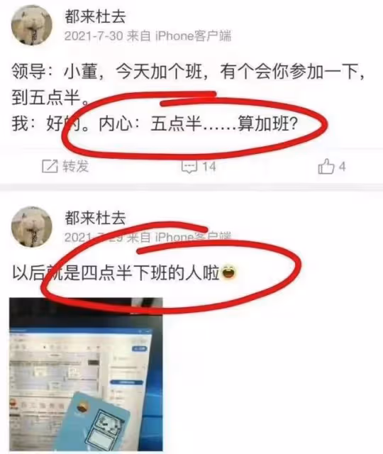「牽手門」最新後續：男方罪有應得，女方若無其事連贊兩條動態