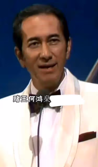 賭王幼女去清華附小當老師,曾被傳是利智的孩子,難怪賭王偏愛她