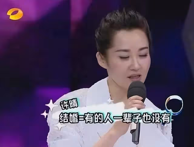 何炅的離開,《浪姐》觀眾的討伐,謝娜的虛假好人緣早被撕開了