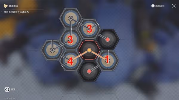 《崩壞:星穹鐵道》博物珍奇簿第二天指南
