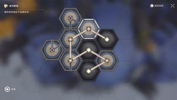 《崩壞:星穹鐵道》博物珍奇簿第二天指南