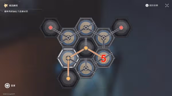 《崩壞:星穹鐵道》博物珍奇簿第二天指南