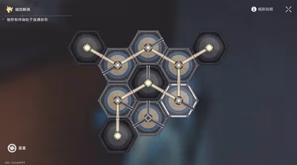 《崩壞:星穹鐵道》博物珍奇簿第二天指南