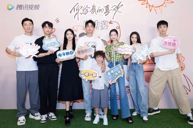 《你給我的喜歡》慶功宴,王子奇王玉雯同框秀恩愛,女配美爆