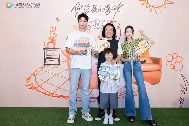 《你給我的喜歡》慶功宴,王子奇王玉雯同框秀恩愛,女配美爆