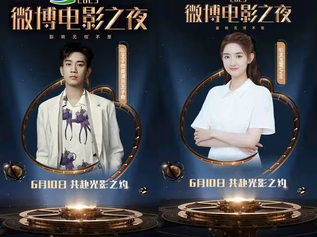 《你給我的喜歡》慶功宴,王子奇王玉雯同框秀恩愛,女配美爆