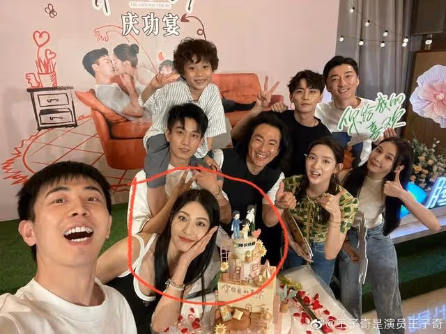 《你給我的喜歡》慶功宴,王子奇王玉雯同框秀恩愛,女配美爆