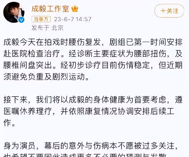 成毅鄭業成風波升級,更多替身細節被扒,楊紫無辜「躺槍」
