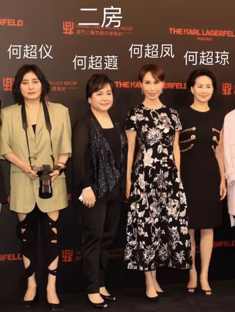 賭王家族大合影!何猷君緊牽奚夢瑤,63歲四太和60歲何超瓊罕同框