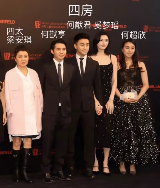賭王家族大合影!何猷君緊牽奚夢瑤,63歲四太和60歲何超瓊罕同框