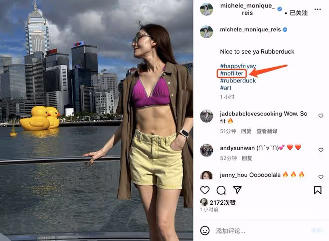 52歲李嘉欣曬美照,穿文胸秀馬甲線和4塊腹肌,強調稱未添加濾鏡