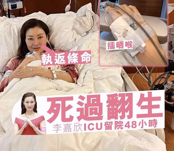 52歲李嘉欣曬美照,穿文胸秀馬甲線和4塊腹肌,強調稱未添加濾鏡