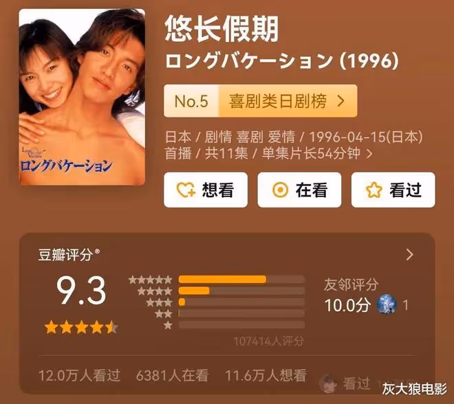 日本熟女影星被爆出軌,對象竟是個胖廚子?
