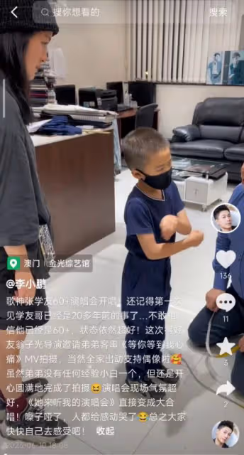 李小鵬兒子客串張學友MV,弟弟和舒淇、歌神同框超淡定,正臉好帥