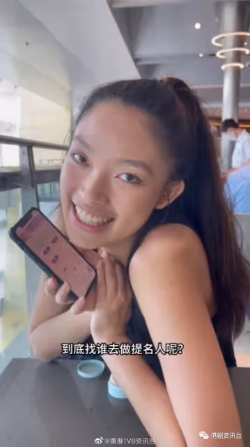 香港小姐2023｜超美小姐姐有音樂才華 翻版舒淇再來參選