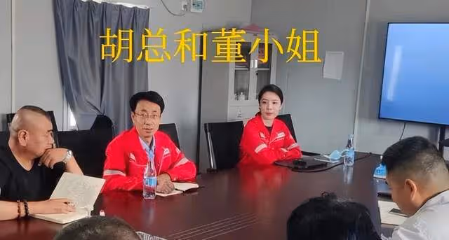 董小姐為求上位心機滿滿，胡總疑被人算計！知情人曝出更多內幕