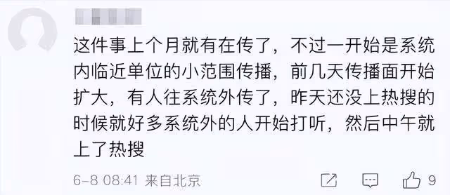 董小姐為求上位心機滿滿，胡總疑被人算計！知情人曝出更多內幕