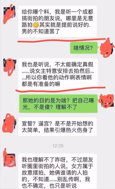 董小姐為求上位心機滿滿，胡總疑被人算計！知情人曝出更多內幕
