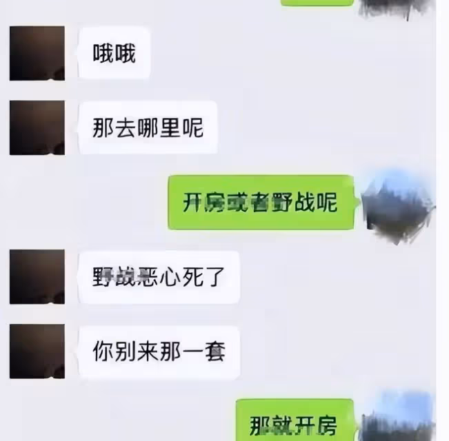 又來大瓜!豪車4S店女銷售出軌客戶,聊天記錄勁爆,總是半夜出門