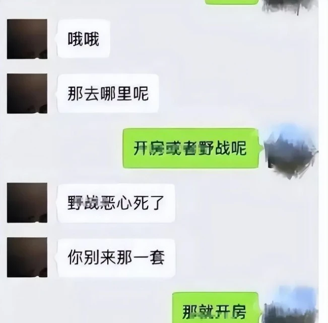 又來大瓜！豪車4S店女銷售出軌客戶，聊天記錄勁爆，總是半夜出門