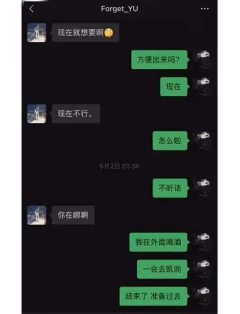 又來大瓜!豪車4S店女銷售出軌客戶,聊天記錄勁爆,總是半夜出門