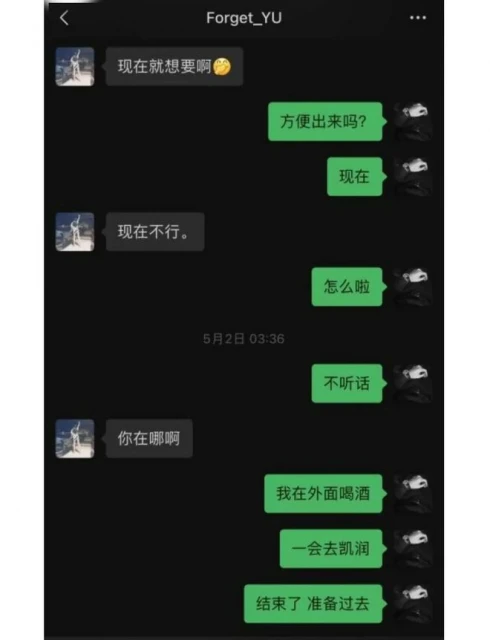 又來大瓜！豪車4S店女銷售出軌客戶，聊天記錄勁爆，總是半夜出門