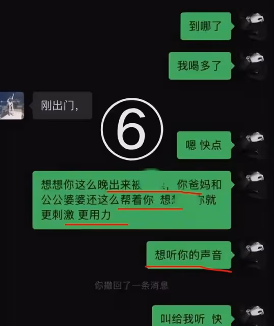 又來大瓜!豪車4S店女銷售出軌客戶,聊天記錄勁爆,總是半夜出門