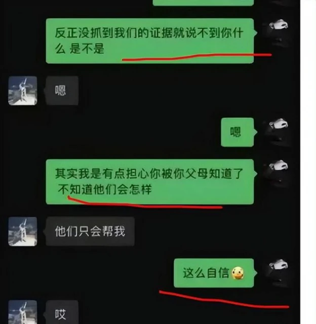 又來大瓜！豪車4S店女銷售出軌客戶，聊天記錄勁爆，總是半夜出門