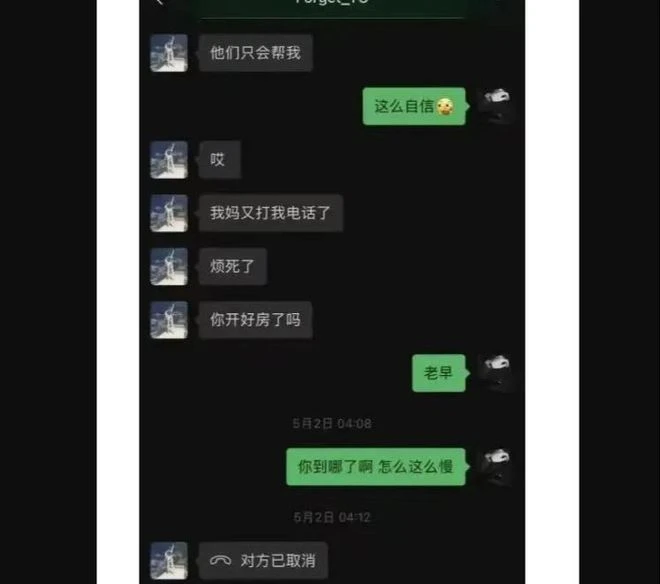 又來大瓜！豪車4S店女銷售出軌客戶，聊天記錄勁爆，總是半夜出門