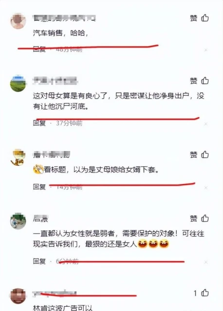 又來大瓜！豪車4S店女銷售出軌客戶，聊天記錄勁爆，總是半夜出門