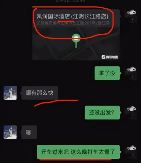 又來大瓜！豪車4S店女銷售出軌客戶，聊天記錄勁爆，總是半夜出門