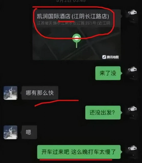 又來大瓜！豪車4S店女銷售出軌客戶，聊天記錄勁爆，總是半夜出門