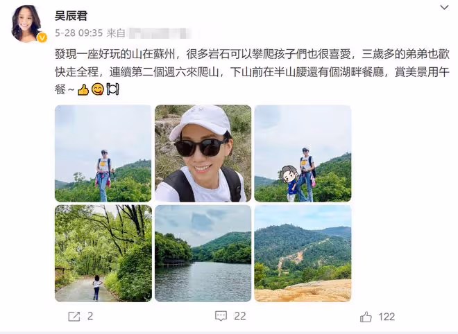 台灣女星吳辰君嫁內地富商，高級餐廳慶結婚11周年，喝香檳很愜意