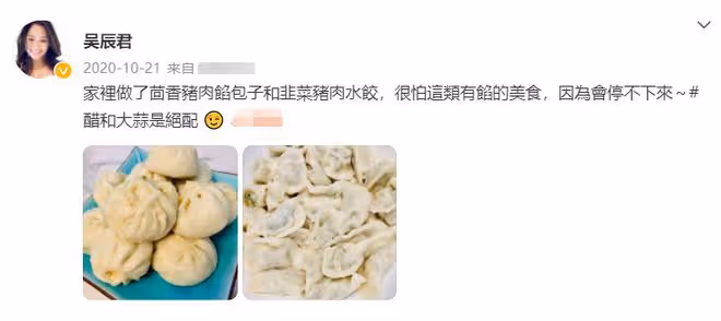 台灣女星吳辰君嫁內地富商，高級餐廳慶結婚11周年，喝香檳很愜意