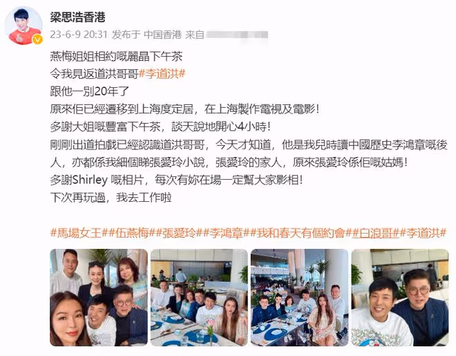71歲港星上海賣燒鵝粉成富商,久違現身狀態好,小21歲嬌妻很貌美