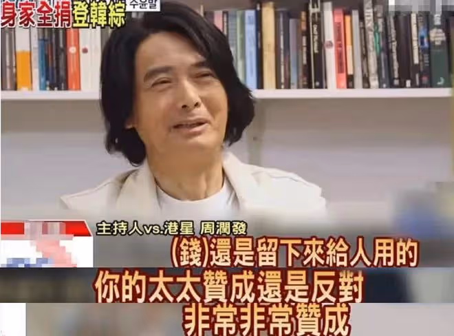 周潤發攜富婆妻子走紅毯,64歲發嫂身材苗條氣質好,無兒女仍恩愛