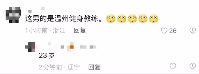 鬧烏龍!39歲李彩樺被曝戀上小16歲肌肉男,本人親自回應還原真相
