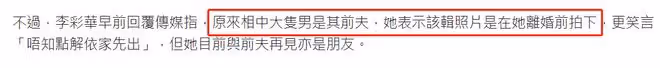 鬧烏龍!39歲李彩樺被曝戀上小16歲肌肉男,本人親自回應還原真相