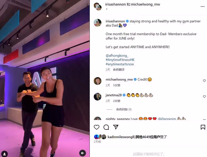 王敏德3兄弟近照曝光!大哥肚腩搶鏡三弟滿頭白髮,二哥仍有型