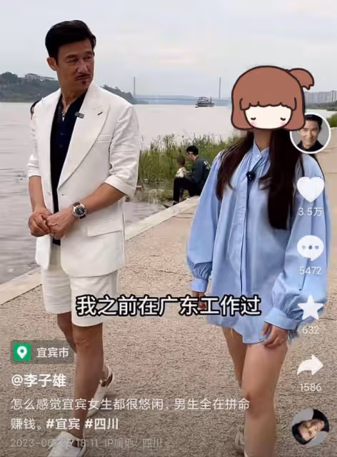 李子雄激動罵網友齷齪!與女性朋友合拍視頻,女方被惡意揣測攻擊
