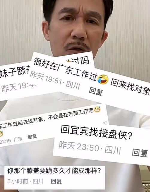 李子雄激動罵網友齷齪!與女性朋友合拍視頻,女方被惡意揣測攻擊