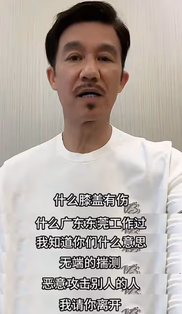 李子雄激動罵網友齷齪!與女性朋友合拍視頻,女方被惡意揣測攻擊