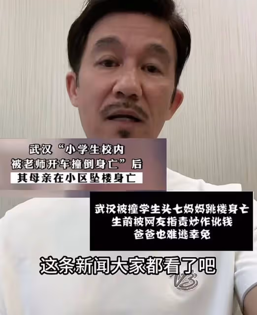 李子雄激動罵網友齷齪!與女性朋友合拍視頻,女方被惡意揣測攻擊