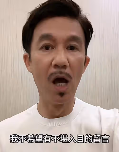 李子雄激動罵網友齷齪!與女性朋友合拍視頻,女方被惡意揣測攻擊