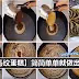 斑馬紋蛋糕的製作方法,教你做出漂亮的斑馬紋!新手也絕對沒問題的啦~