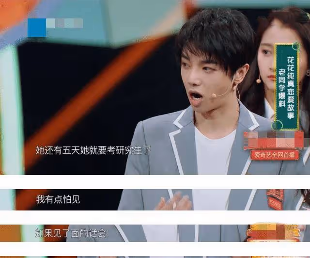 難怪華晨宇一直忘不掉前女友,看到他和前任的合照,網友:瞬間明白了