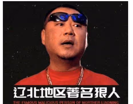 影視行業成就最高的四位相聲演員，曾讓電影人感到恥辱