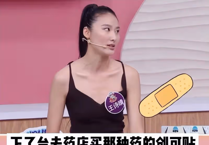 王詩晴7天走19場秀,跑道腳上貼520膠水:大不了撕掉皮