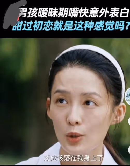 夢中的那片海:肖戰李沁的CP感,在肖春生向佟曉梅求婚後達到巔峰